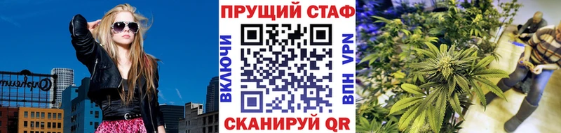 Купить наркоту Щучье ГАШ АМФ Меф МЕГА зеркало Каннабис