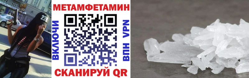 АМФЕТАМИН Розовый  цены наркотик  Щучье 
