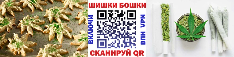 Canna-Cookies марихуана  Щучье 