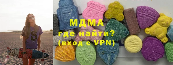 молекула духа Володарск