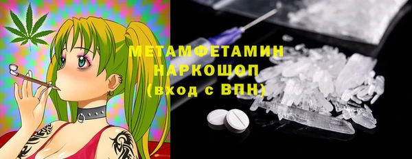 экстази Волосово