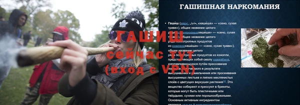 MESCALINE Волоколамск