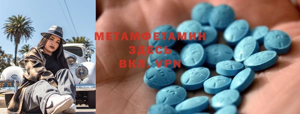 MESCALINE Волоколамск