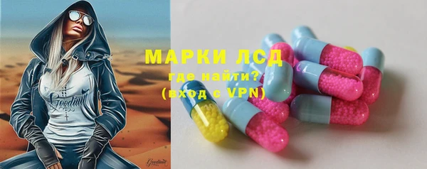 MESCALINE Волоколамск