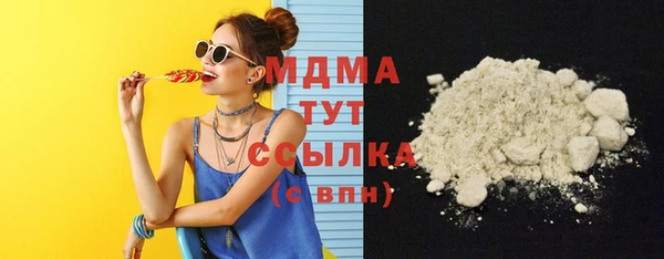 экстази Волосово