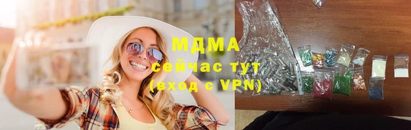 молекула духа Володарск