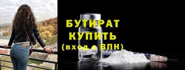 молекула духа Володарск