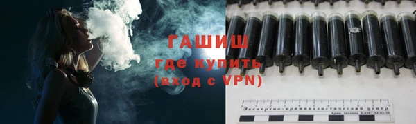 молекула духа Володарск
