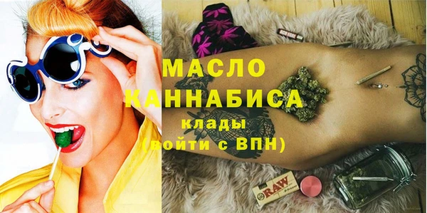 экстази Волосово