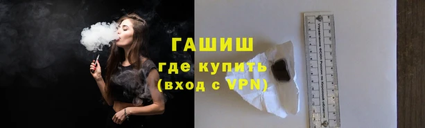 MESCALINE Волоколамск