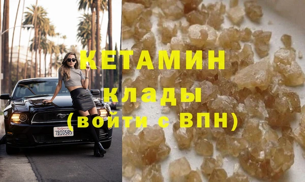 экстази Волосово