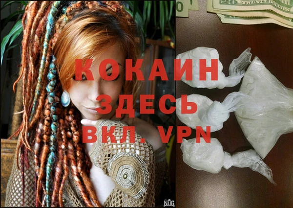 MESCALINE Волоколамск