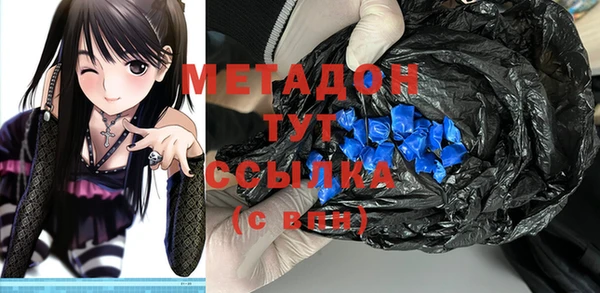 MESCALINE Волоколамск