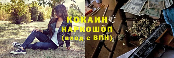 экстази Волосово