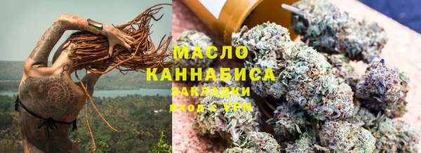 MESCALINE Волоколамск