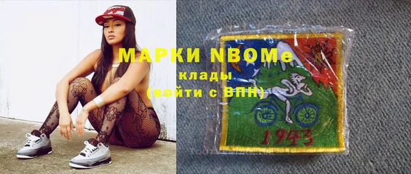 экстази Волосово