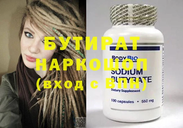 экстази Волосово