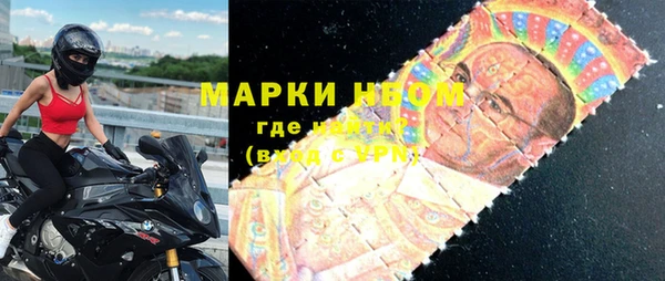 MESCALINE Волоколамск