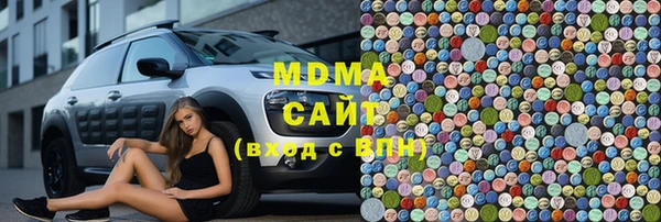 экстази Волосово