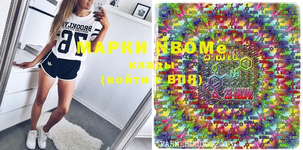 MESCALINE Волоколамск