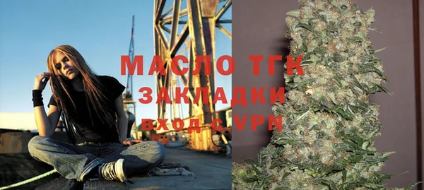 MESCALINE Волоколамск