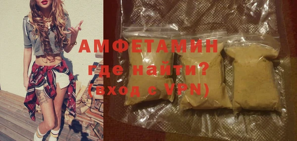 экстази Волосово