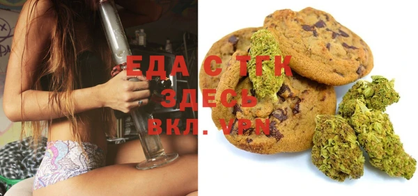 молекула духа Володарск