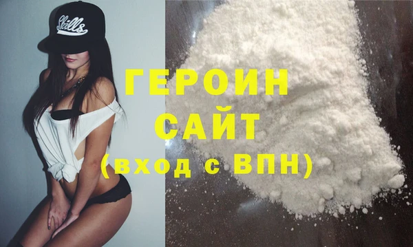 экстази Волосово