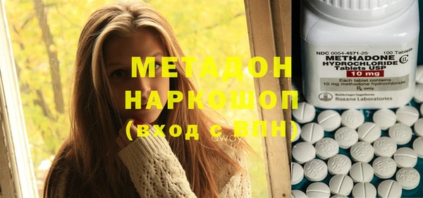 экстази Волосово