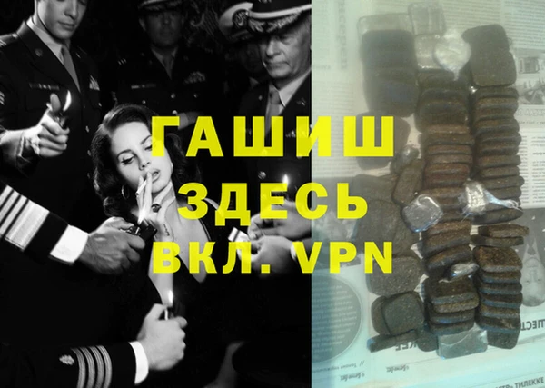экстази Волосово