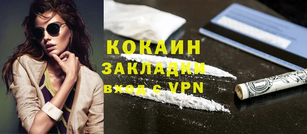 молекула духа Володарск