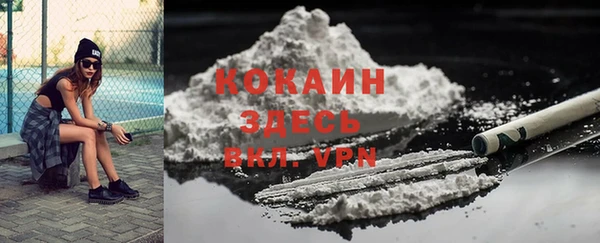 MESCALINE Волоколамск