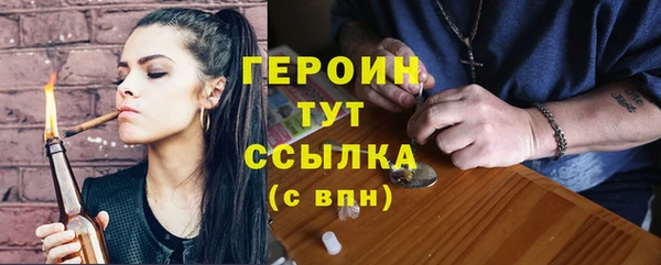 MESCALINE Волоколамск