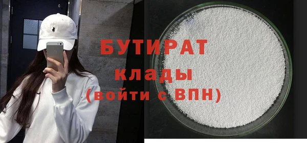 MESCALINE Волоколамск