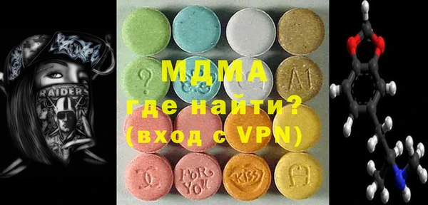 молекула духа Володарск