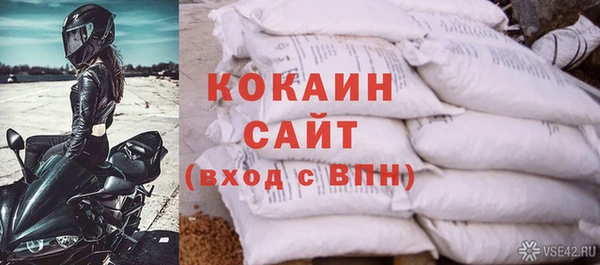 экстази Волосово