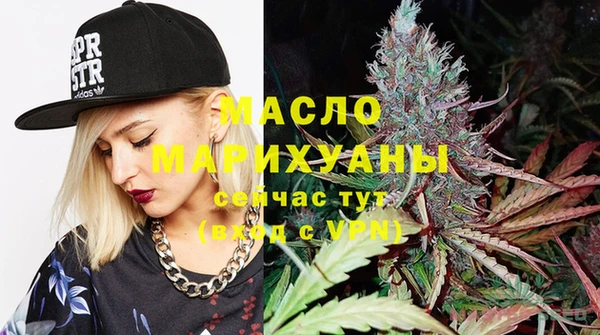 молекула духа Володарск
