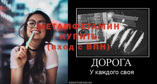 молекула духа Володарск