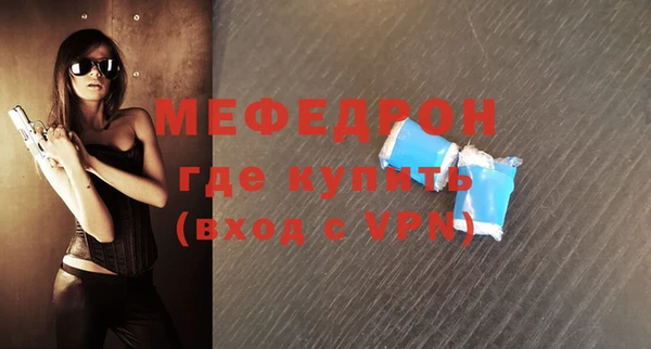MESCALINE Волоколамск