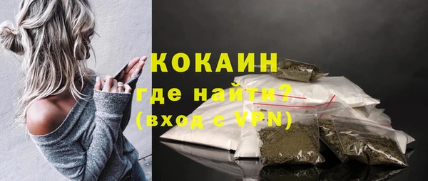 экстази Волосово