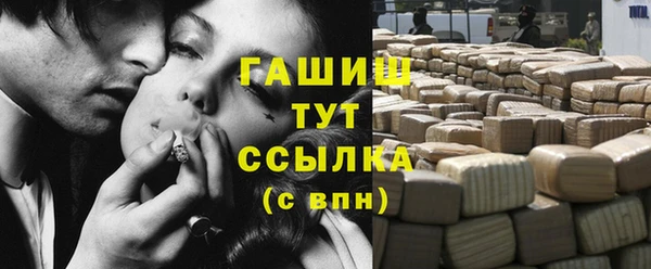 молекула духа Володарск