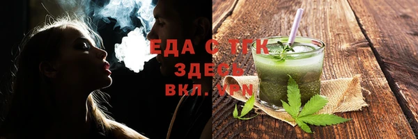 экстази Волосово