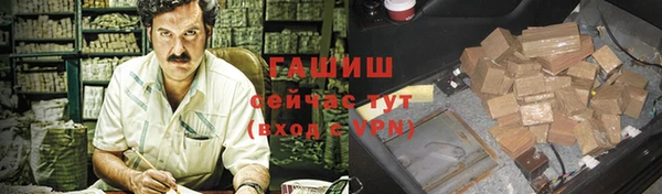 молекула духа Володарск
