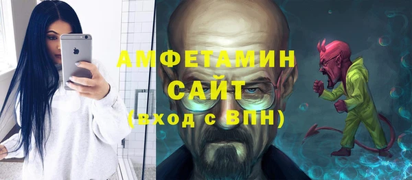 молекула духа Володарск