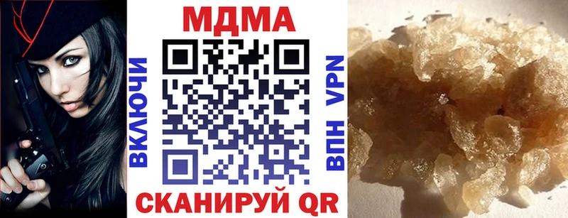 МДМА VHQ  купить наркотик  Щучье 
