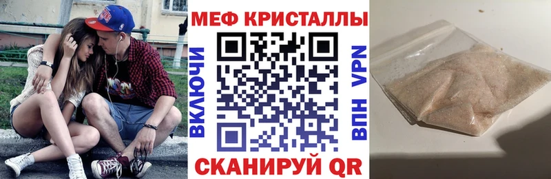 купить Щучье Мефедрон 4 MMC