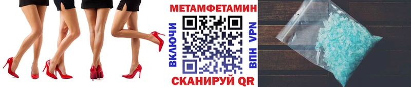 сколько стоит Щучье Метамфетамин Methamphetamine