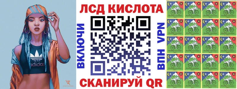 Марки N-bome 1,8мг  мега ONION  Щучье 