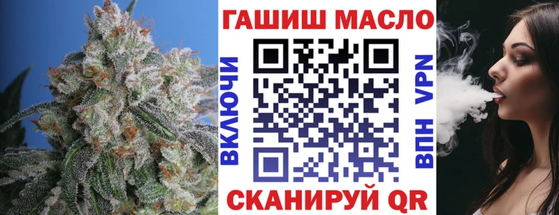 гидра как войти  Щучье  ТГК Wax 