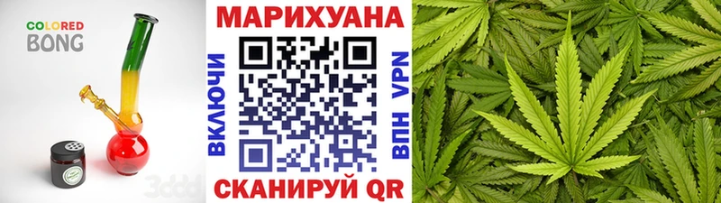 Шишки марихуана Ganja  Щучье 